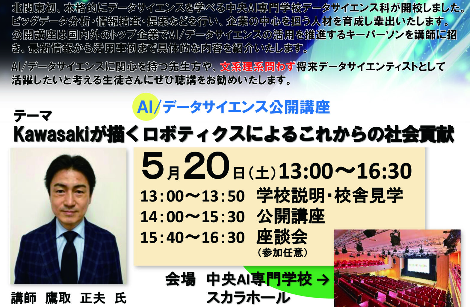Ai.様 確認用 （AI不正検知｜決済代行のSBペイメントサービス）